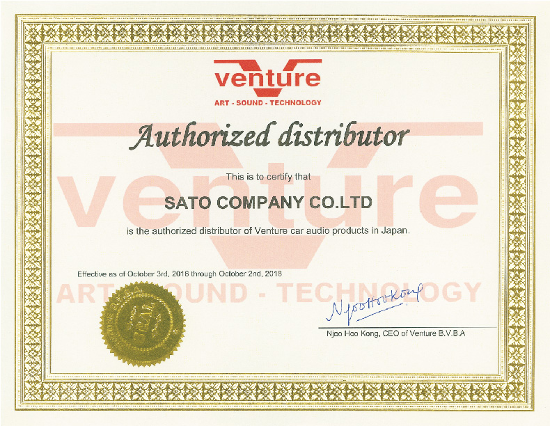 Authorized distributor